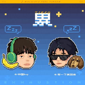 猎奇小屋破解下载安装最新版教程
