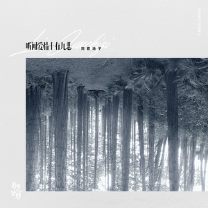 猎奇小屋破解下载安装最新版教程
